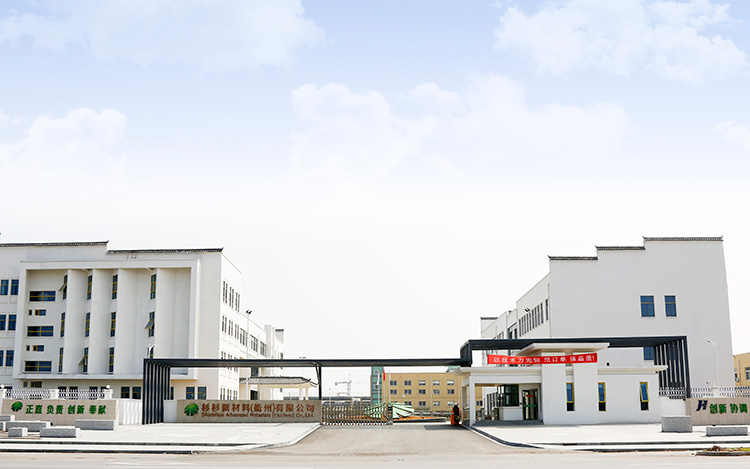 南宫NG28(中国集团)有限公司官网