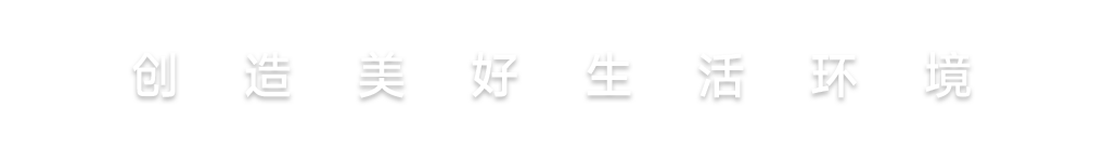 bifa·必发(中国区)唯一官方网站