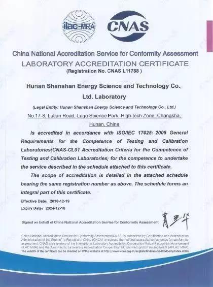 南宫NG28(中国集团)有限公司官网