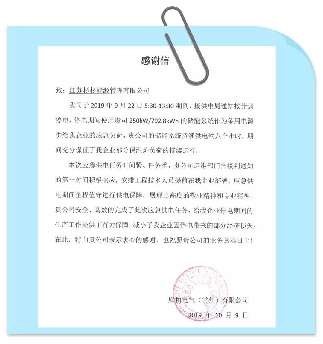 南宫NG28(中国集团)有限公司官网