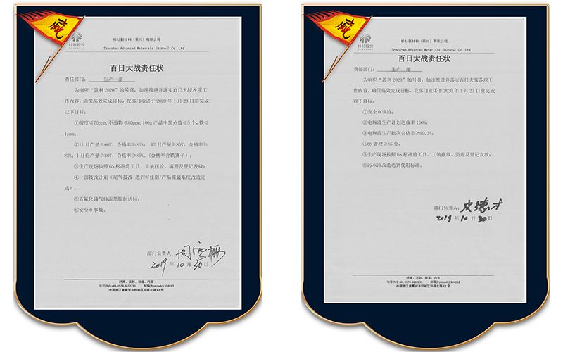 南宫NG28(中国集团)有限公司官网