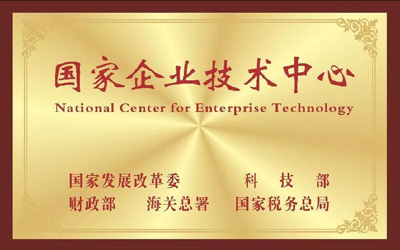 南宫NG28(中国集团)有限公司官网