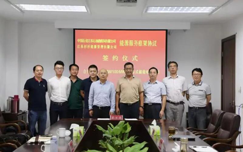 南宫NG28(中国集团)有限公司官网