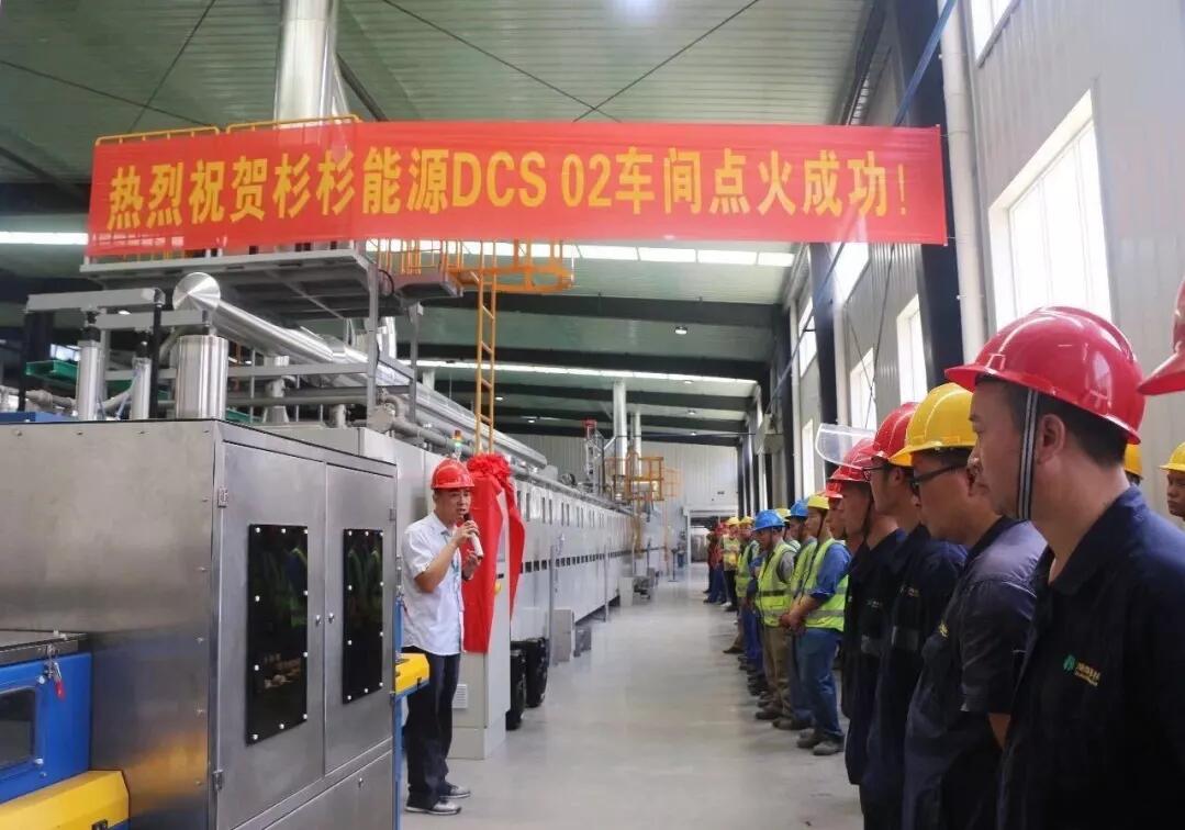 南宫NG28(中国集团)有限公司官网