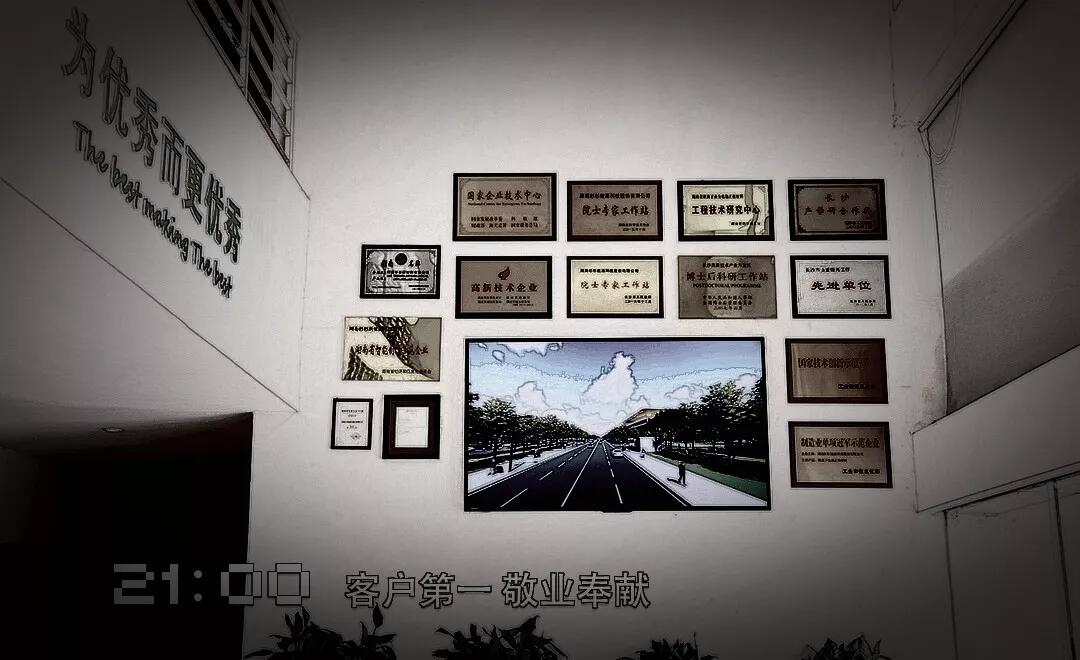 南宫NG28(中国集团)有限公司官网