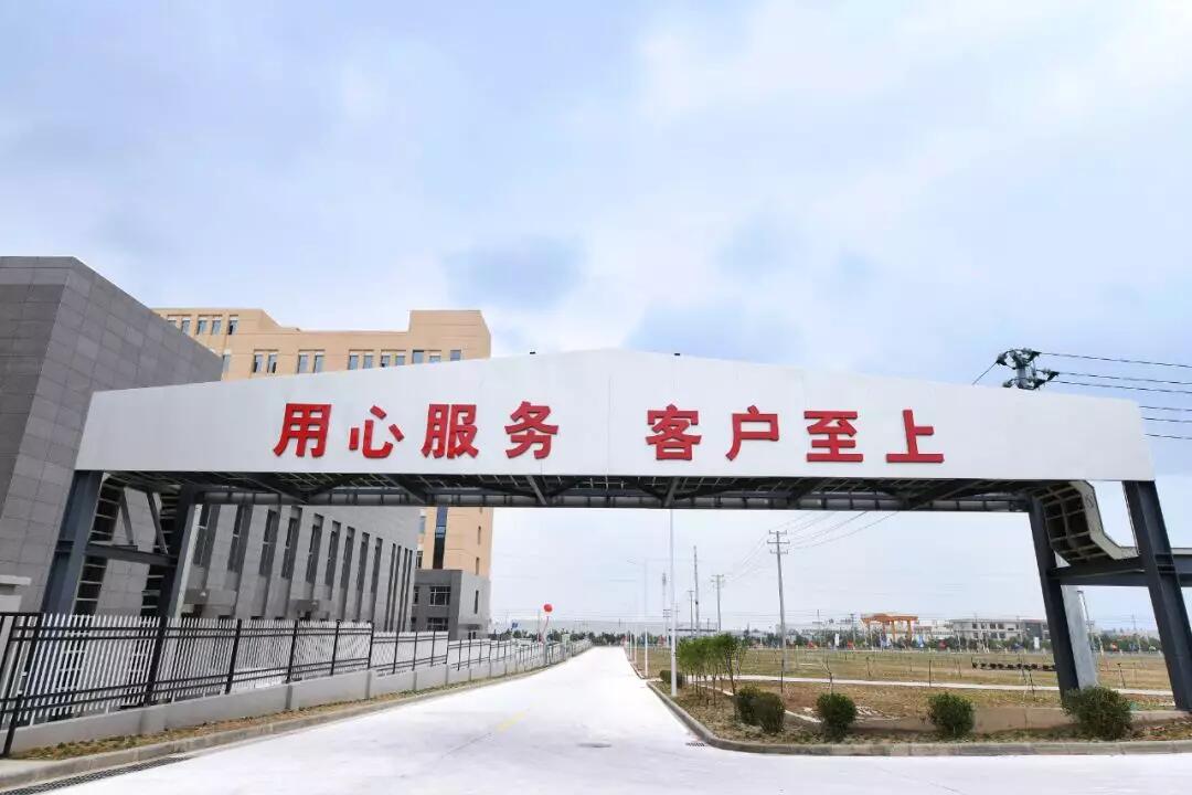 南宫NG28(中国集团)有限公司官网