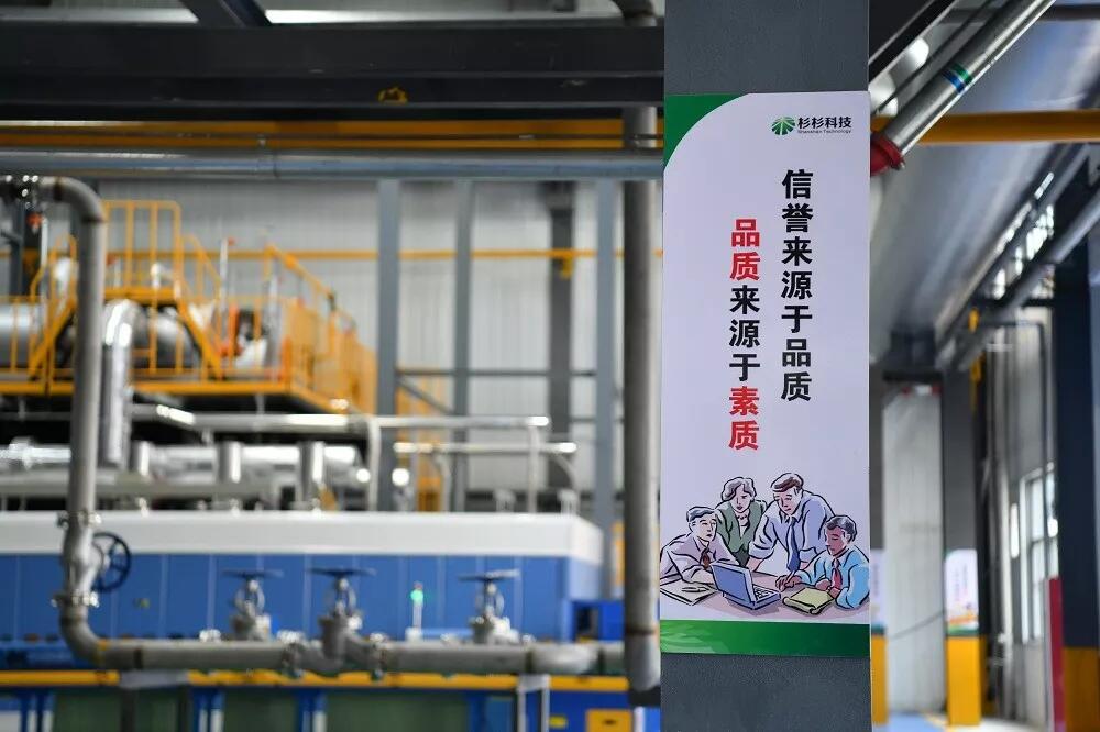 南宫NG28(中国集团)有限公司官网