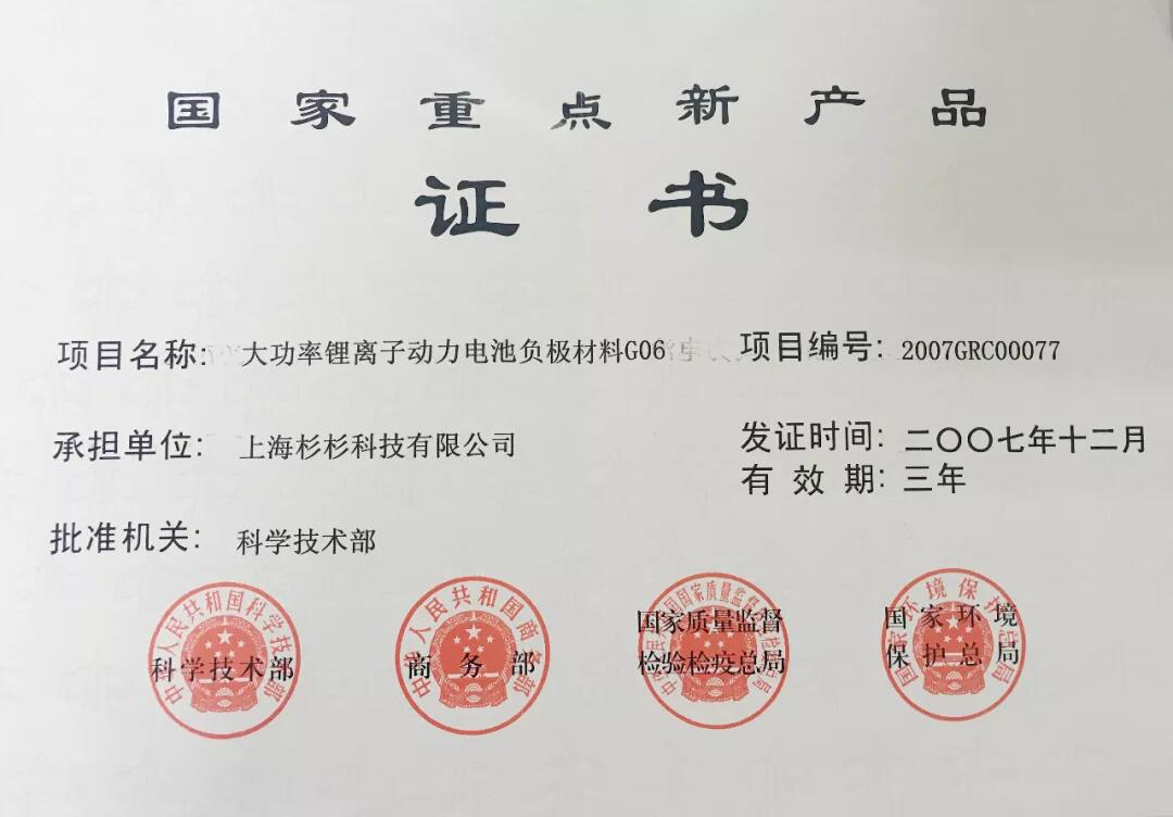 南宫NG28(中国集团)有限公司官网