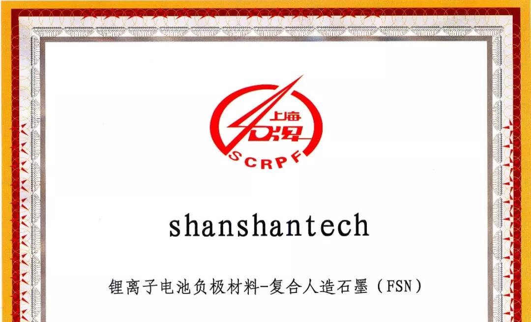 南宫NG28(中国集团)有限公司官网