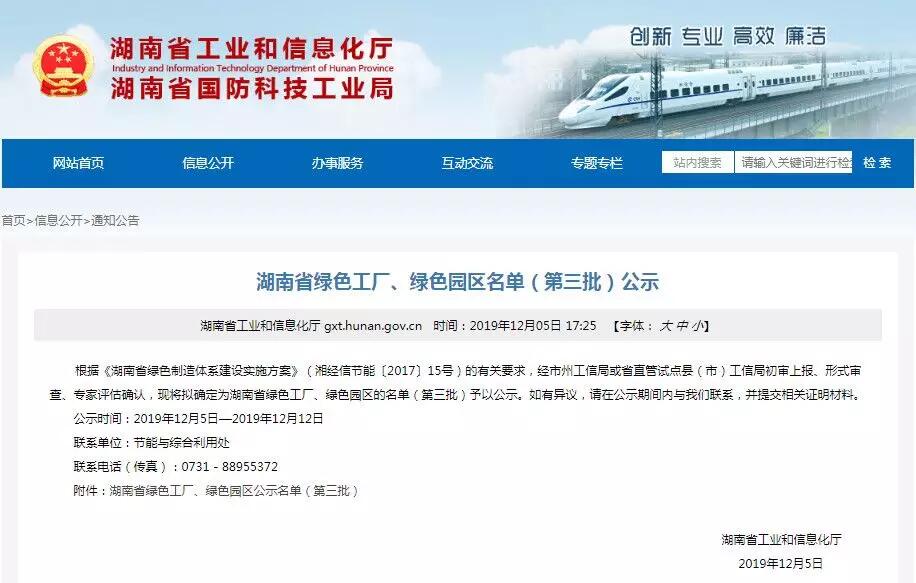 南宫NG28(中国集团)有限公司官网