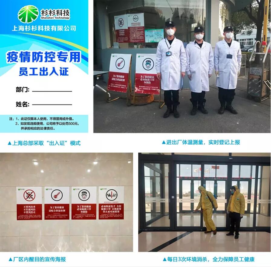 南宫NG28(中国集团)有限公司官网