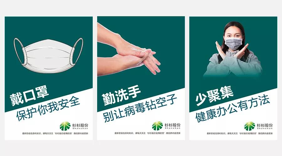 南宫NG28(中国集团)有限公司官网