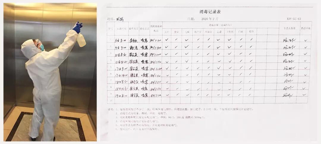 南宫NG28(中国集团)有限公司官网