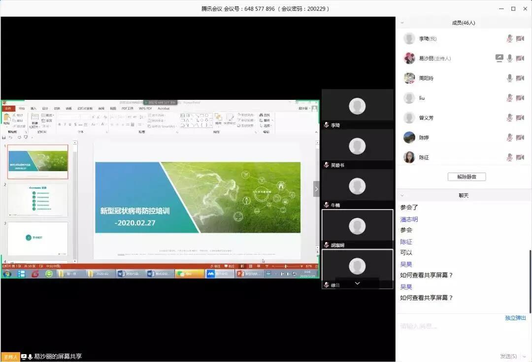 南宫NG28(中国集团)有限公司官网