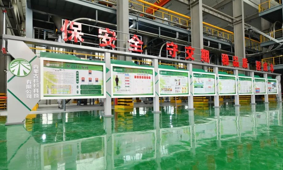 南宫NG28(中国集团)有限公司官网