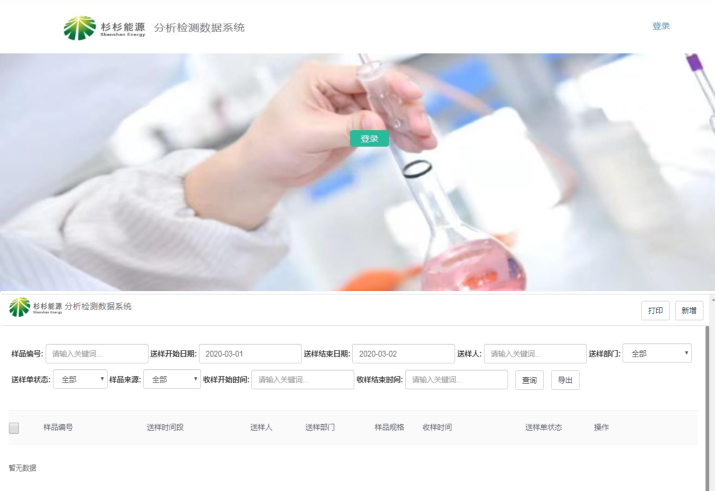 南宫NG28(中国集团)有限公司官网