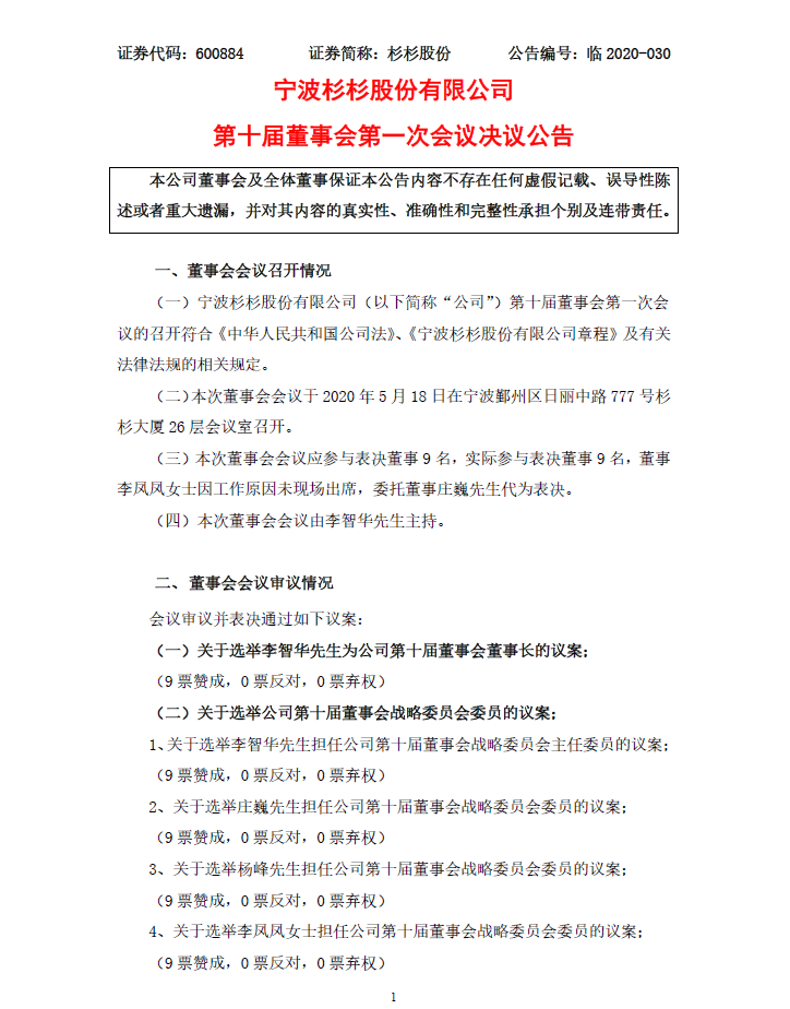 南宫NG28(中国集团)有限公司官网