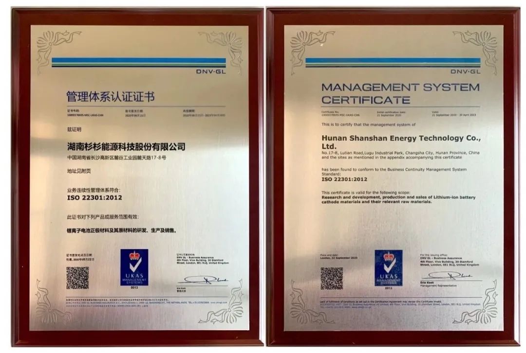 南宫NG28(中国集团)有限公司官网