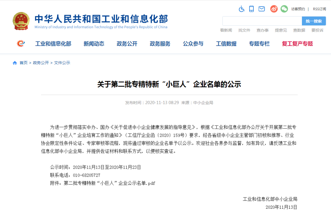 南宫NG28(中国集团)有限公司官网