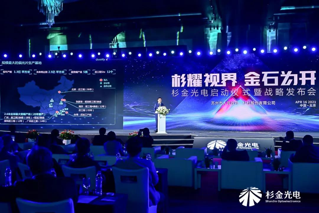 南宫NG28(中国集团)有限公司官网