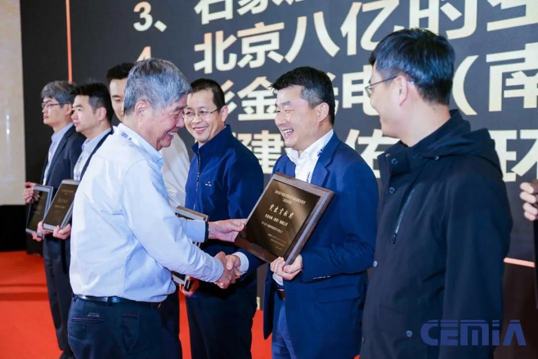 南宫NG28(中国集团)有限公司官网