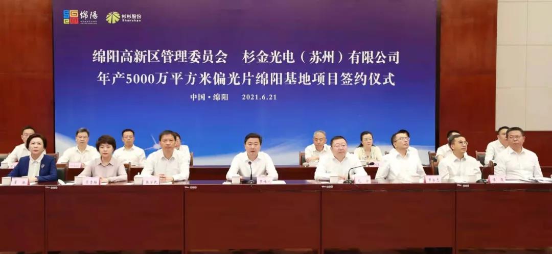 南宫NG28(中国集团)有限公司官网