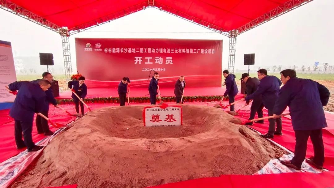 南宫NG28(中国集团)有限公司官网