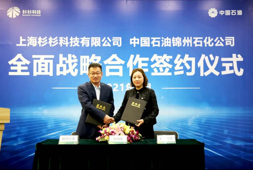 南宫NG28(中国集团)有限公司官网