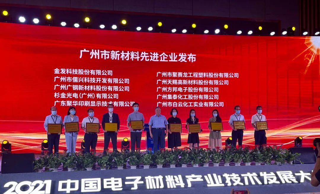 南宫NG28(中国集团)有限公司官网