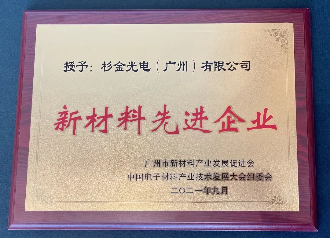 南宫NG28(中国集团)有限公司官网