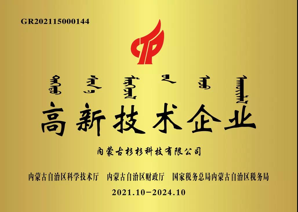 南宫NG28(中国集团)有限公司官网