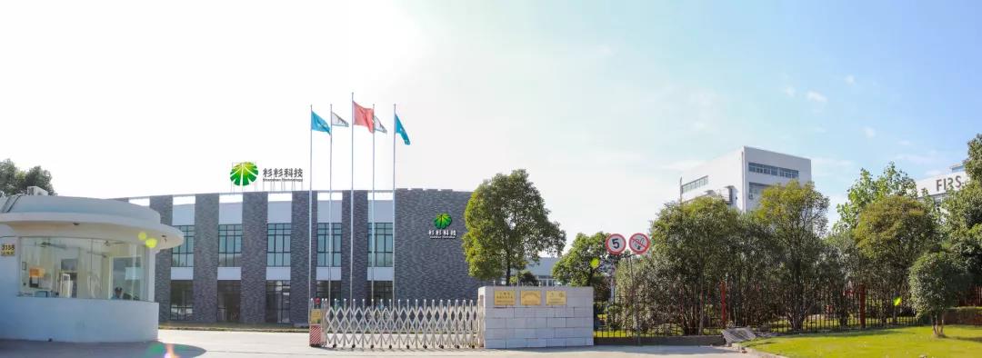 南宫NG28(中国集团)有限公司官网