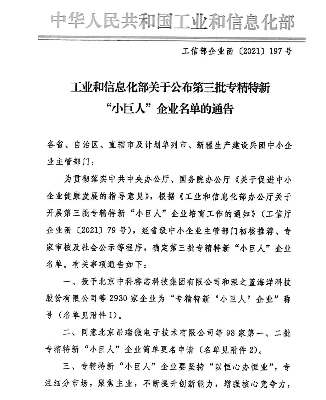 南宫NG28(中国集团)有限公司官网