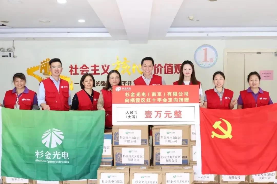 南宫NG28(中国集团)有限公司官网