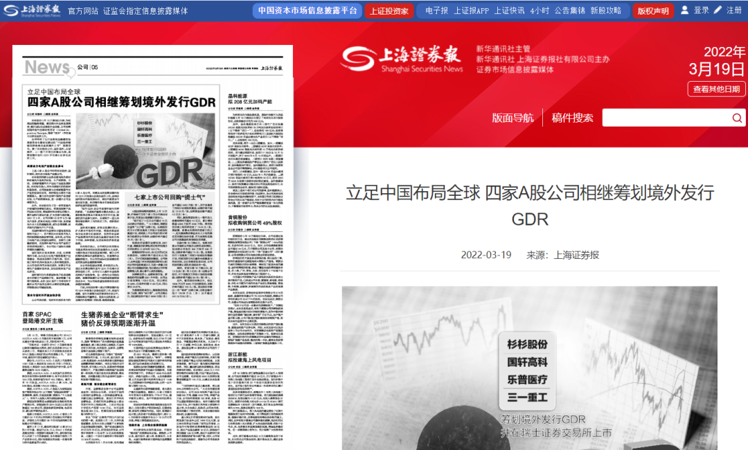 南宫NG28(中国集团)有限公司官网