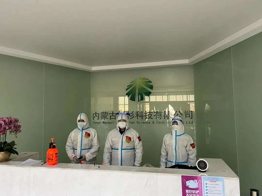 南宫NG28(中国集团)有限公司官网