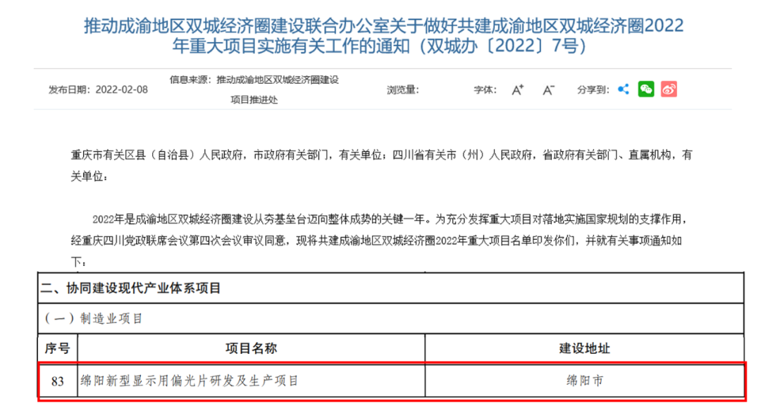 南宫NG28(中国集团)有限公司官网