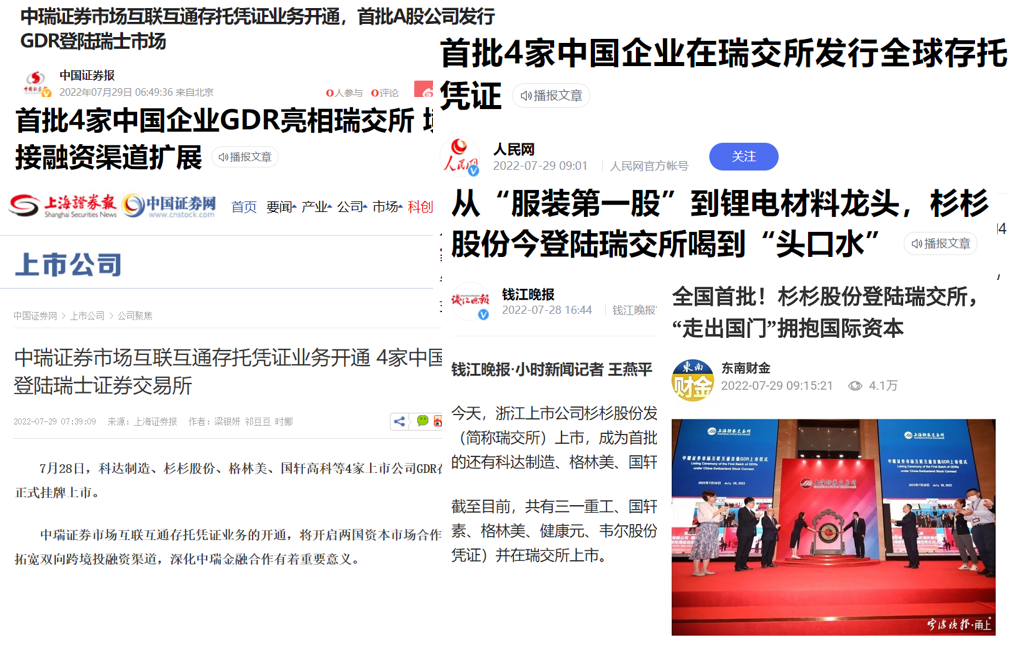 南宫NG28(中国集团)有限公司官网