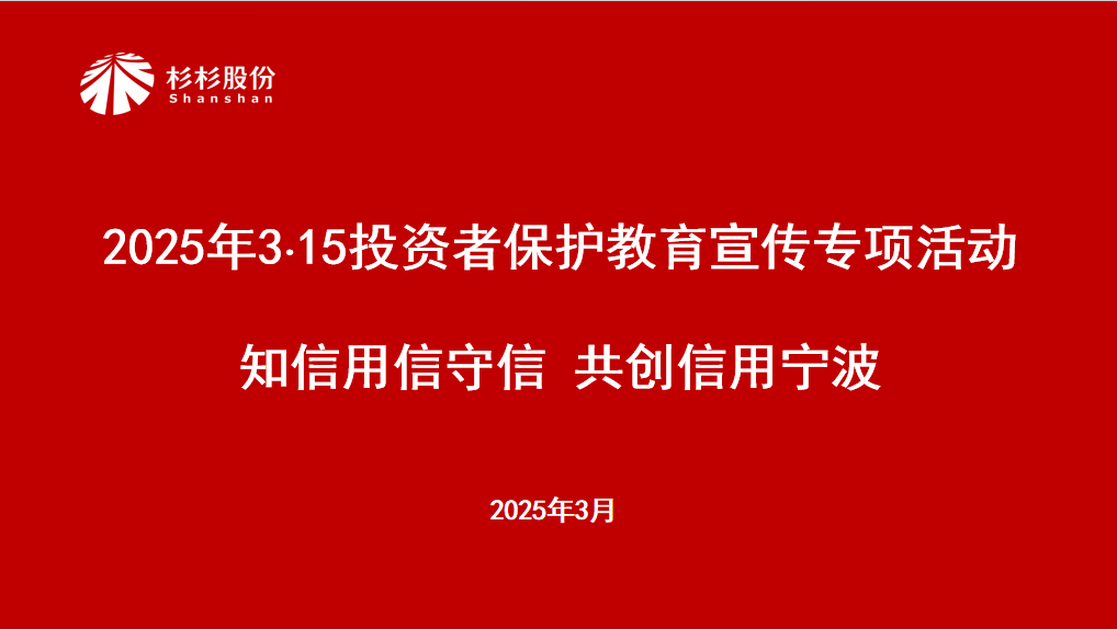 南宫NG28(中国集团)有限公司官网
